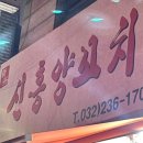 다산매일약국 이미지