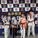 용인대 송라태권도장 이미지