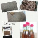 초원기름고추 네이버블로그