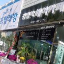 김정아미용실