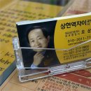 수지미래공인중개사사무소 | 내 집 마련, 광교자이더클래스에서 상현역자이공인중개사사무소와 믿고 시작하는 이유