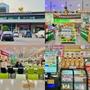 오산휴게소 과천방향 | 오산휴게소 과천 방향 간식 수유실