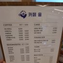 [강화도카페]카페율/동막해수욕장 디저트맛집/애견동반카페