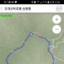 국립공원 오대산! 이미지