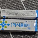 고모약국 이미지