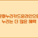 더누리다