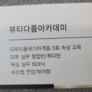 거꾸로가는헤어