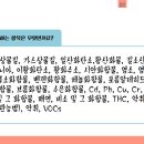 태화환경(주) - 1834 | 태화환경(주)