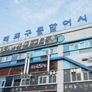태영수산 - 남동구 은봉로165번길 24 | 태영수산