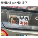 복사문구 이미지