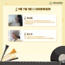 스콘팩토리 이미지