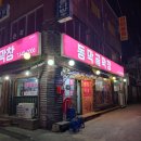 동막골푸드 이미지