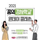 스마트에듀 빌더