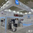 동아메디칼 이미지