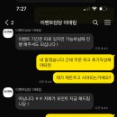 제이큐 | 쇼핑몰 리뷰 사기 / 제이큐 스토어 / 쇼핑몰 상품권 사기