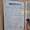 이마트24 동해감추로점 | 아기랑 강원도 여행 동해 오션시티 레지던스 호텔 디럭스더블룸 오션뷰 후기