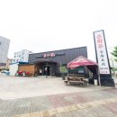 송산로7길 이미지