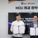 로민 이미지