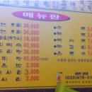 진만농장 이미지