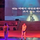 놀이마당슈퍼