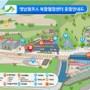 영남알프스 복합웰컴센터 영상체험관 이미지