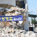 봉식당 - 평택시 | 봉식당
