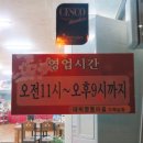 미성카라이트 네이버블로그