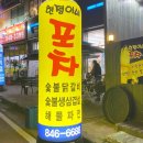 서해홈마트 이미지