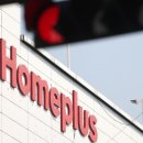 홈플러스 이미지