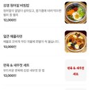 일광튀김 이미지