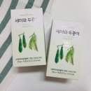 두콩식품