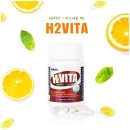 에이치투메디칼 이미지