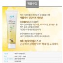 애터미거제에덴센터