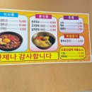 부싯돌양푼이비빔밥 이미지