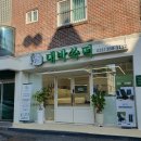 평촌 학원가 안양떡집 대박쑥떡 쑥인절미 찰떡 선물포장 후기