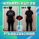 제이바디웍스 이미지