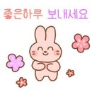 조아아나고구이 이미지