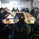 부산장애인자립생활센터 Daum카페