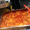 빨간떡볶이 - 미추홀구 아암대로29번길 37 | 빨간떡볶이