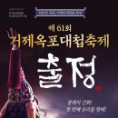 주차61 이미지