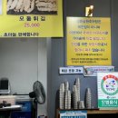 청춘남원추어탕 이미지