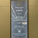 호남정육유통 | [광주 북구 맛집] 가성비 폭발하는 '더큰장어 본점' 솔직 후기 (feat. 이용 꿀팁)