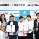 유림골프클럽 이미지