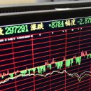 [금지된 뉴스] 신뢰 무너지고, 글로벌 투자자들은 중국 주식과 채권을 매도 이미지