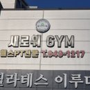 새로워짐 이미지