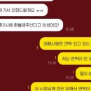 설렘여행사 이미지