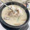 병천순대국 | 삼척맛집 장호항맛집 “병천청년순대국” 현지인추천후기 :)