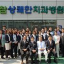 의료법인소맥의료재단 참상쾌한치과병원 파이낸셜뉴스