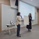 울산 공무원 대상 교육 공감소통 역량 강화를 위한 퍼실리테이션 워크숍 진행 후기