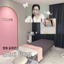 상남로-1 | 창원 윤곽관리 끌리메 창원점 비대칭 승모근 관리 후기